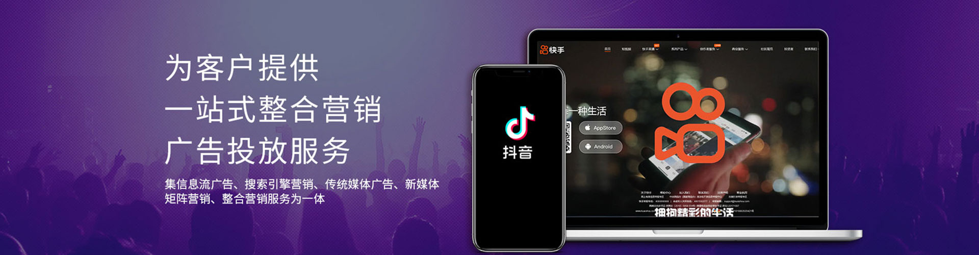 温州竞价开户