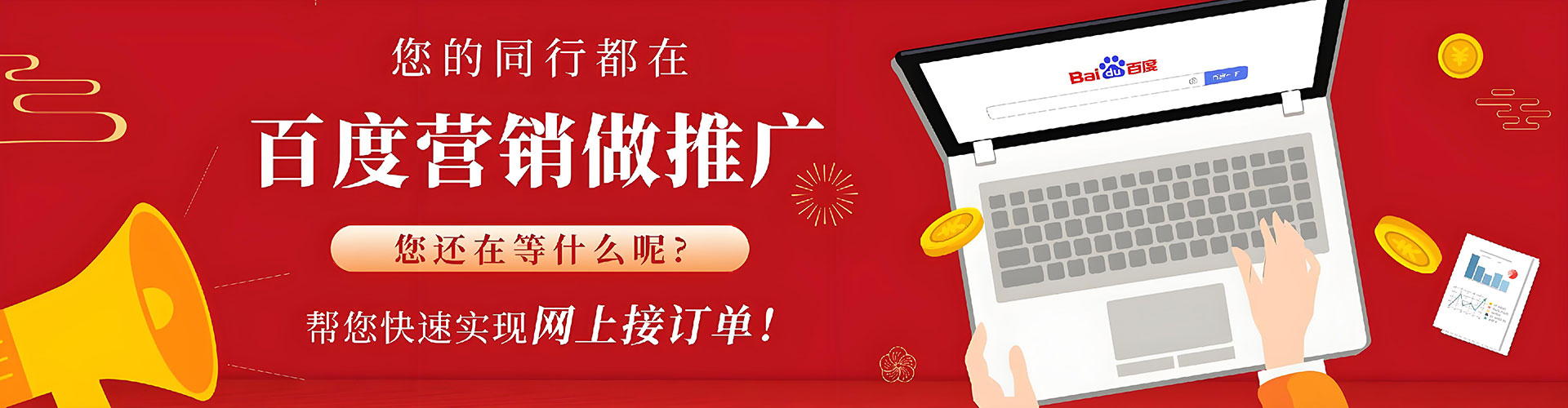 温州谷歌sem