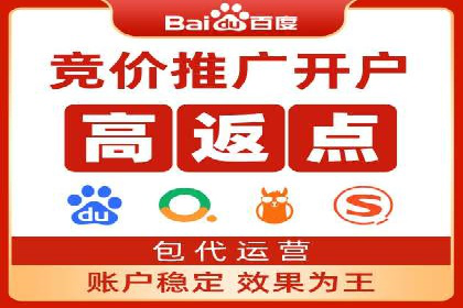 百度推广多少钱能带来多少流量？看数据说话