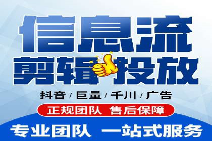 案例分析：信息流广告精准投放技巧