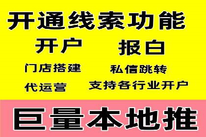 SEM服务托管实战案例：优化效果显著